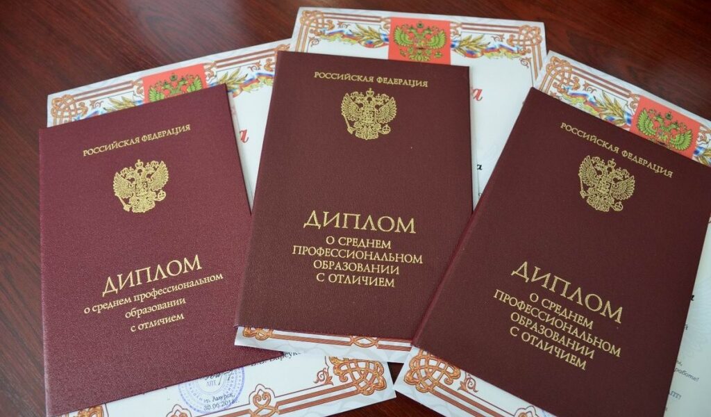 Купить диплом любой квалификации быстро и безопасно -1460678483