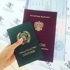 Купить диплом ЕУП Justo - Гарантия качества и анонимности -568722560