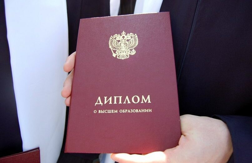 Купить диплом МИТХТ им. Ломоносова - качественно и быстро