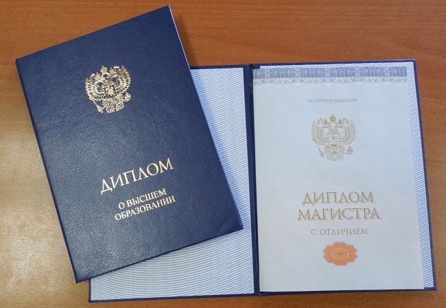 Покупка диплома о высшем образовании советы и рекомендации