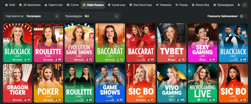 Discover the Ultimate JB Casino Application Experience