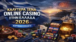 Οδηγός για τα Online Καζίνο στην Ευρώπη